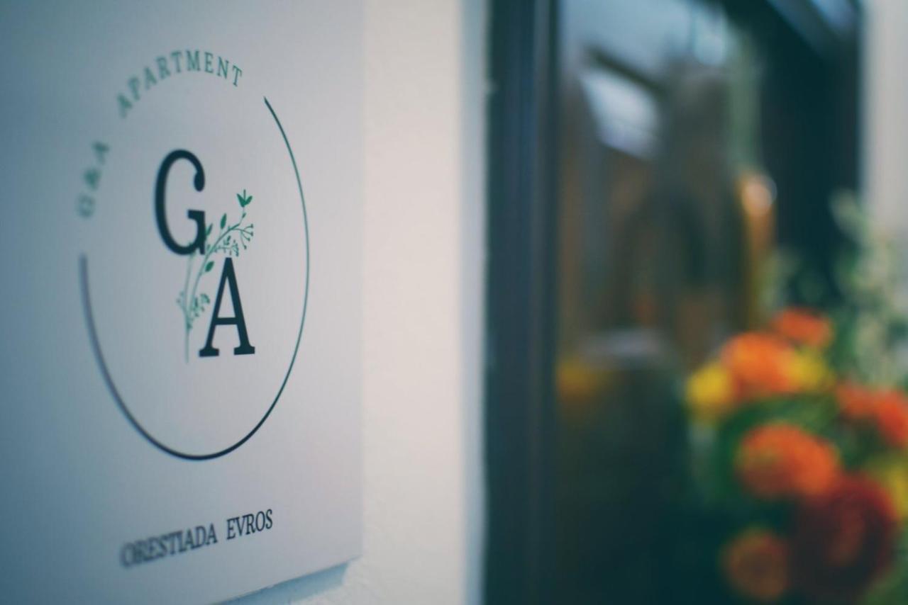 G & A Apartment Orestiada Zewnętrze zdjęcie