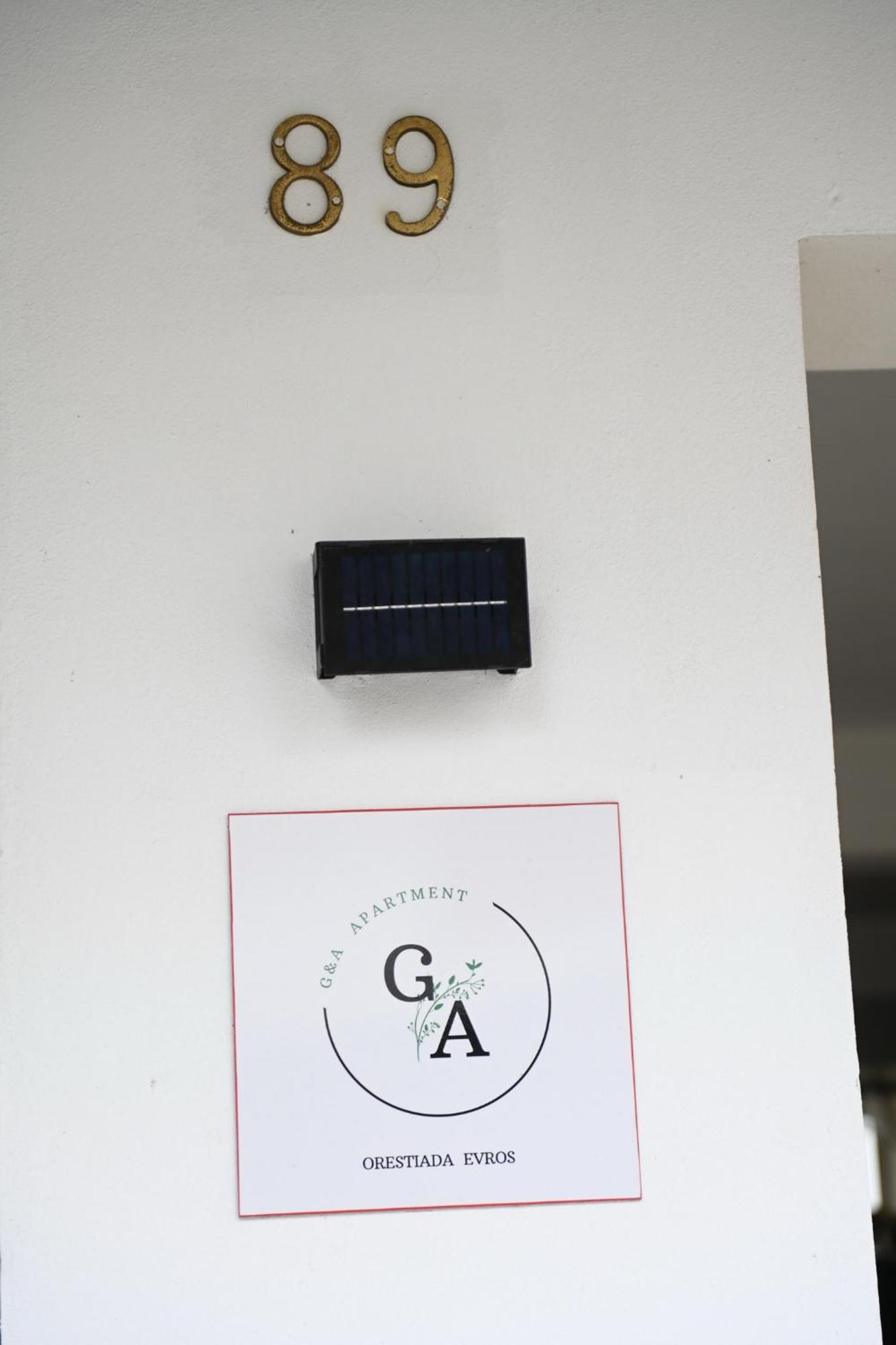 G & A Apartment Orestiada Zewnętrze zdjęcie